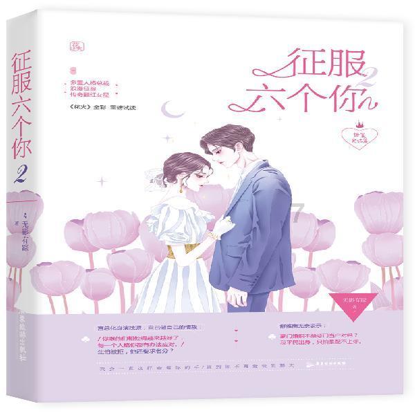 俄罗斯小怪