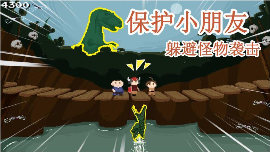 堡垒之夜