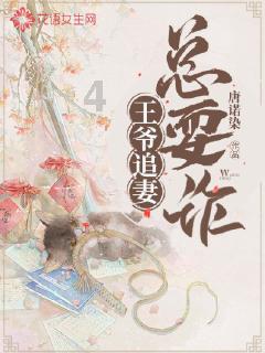 小猪佩奇找宝石