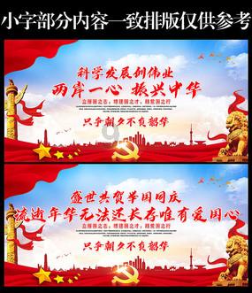 炼金术士塔