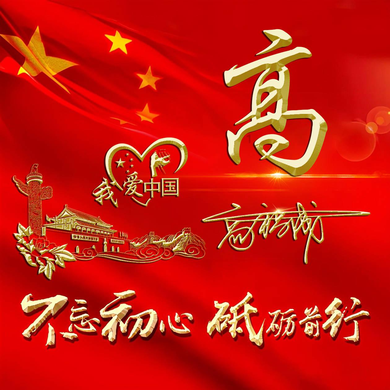 救援白虎