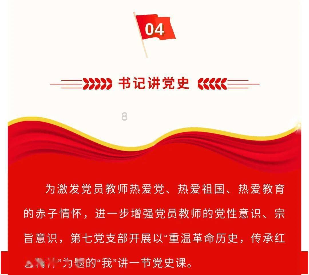 逗小猴开心系列166