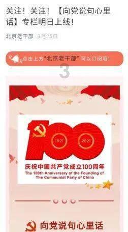 中国象棋速测吧